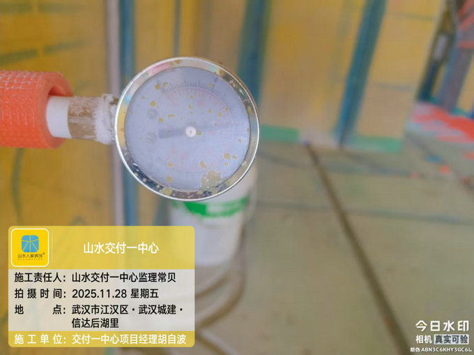 武漢城建信達后湖里工地巡檢2025.11.28