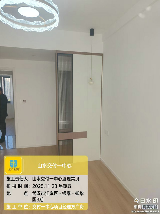 銀泰御華園工地巡檢