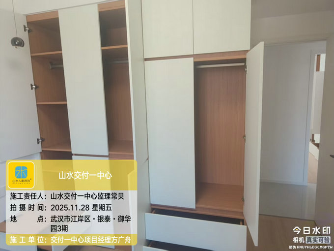 銀泰御華園工地巡檢