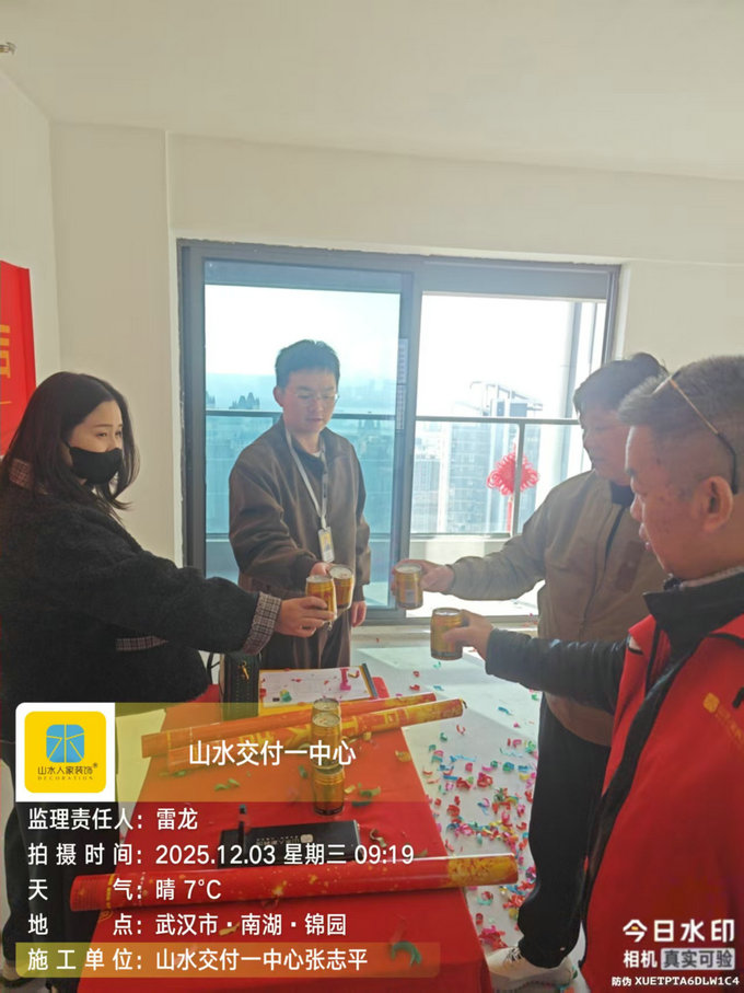 南湖錦園開工儀式