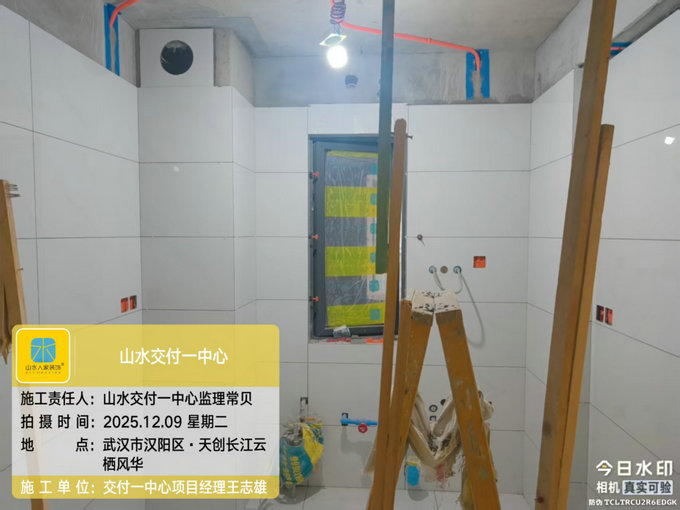 天創長江云棲風華工地巡檢2025.12.09