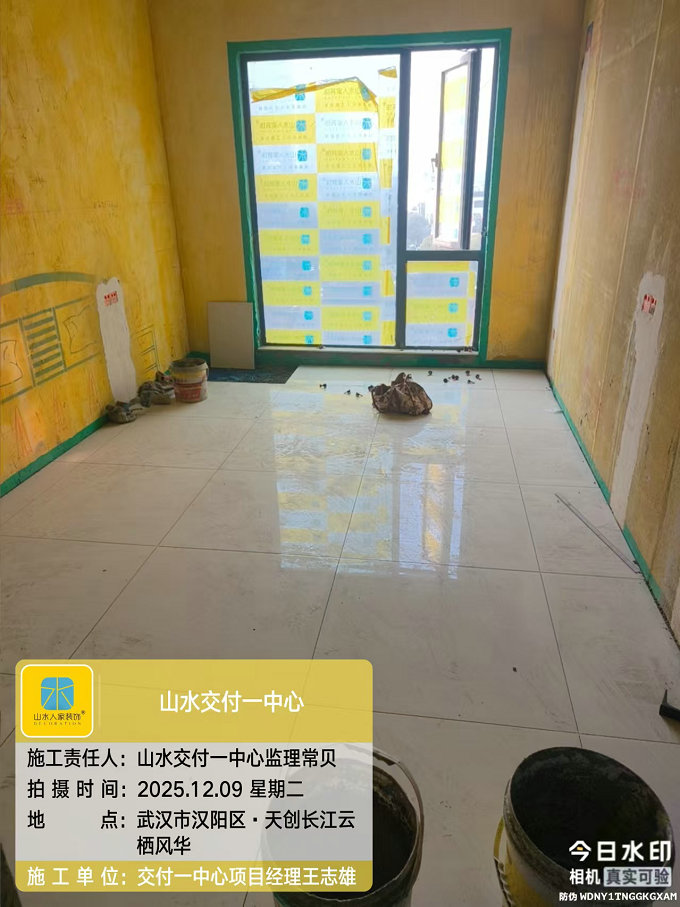 天創長江云棲風華工地巡檢