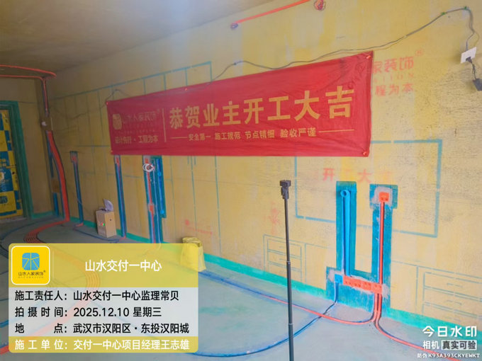 東投漢陽城工地巡檢2025.12.10