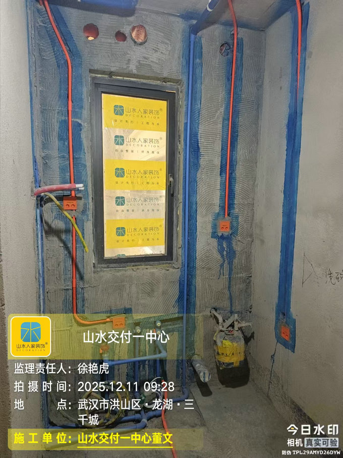 龍湖三千城工地巡檢2025.12.11