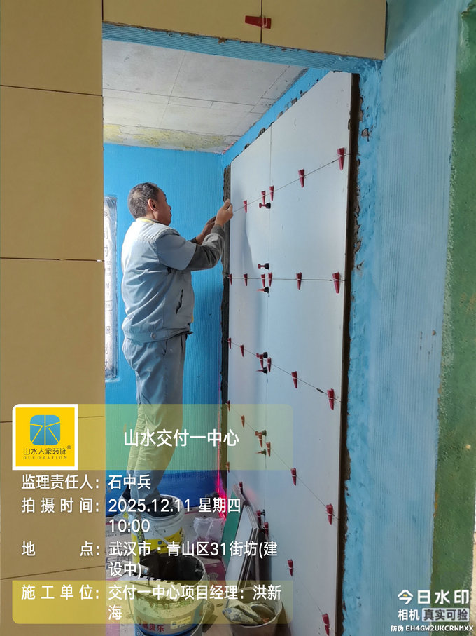 青山區31街坊工地巡檢