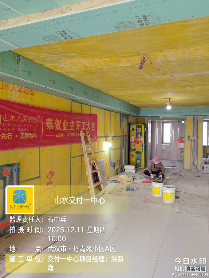 青山區31街坊工地巡檢