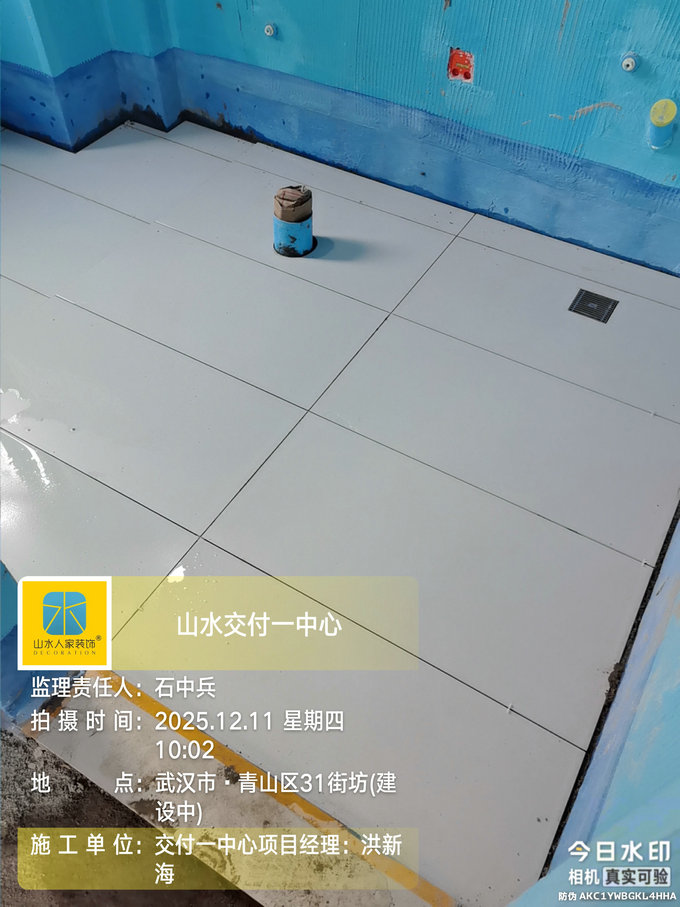 青山區31街坊工地巡檢