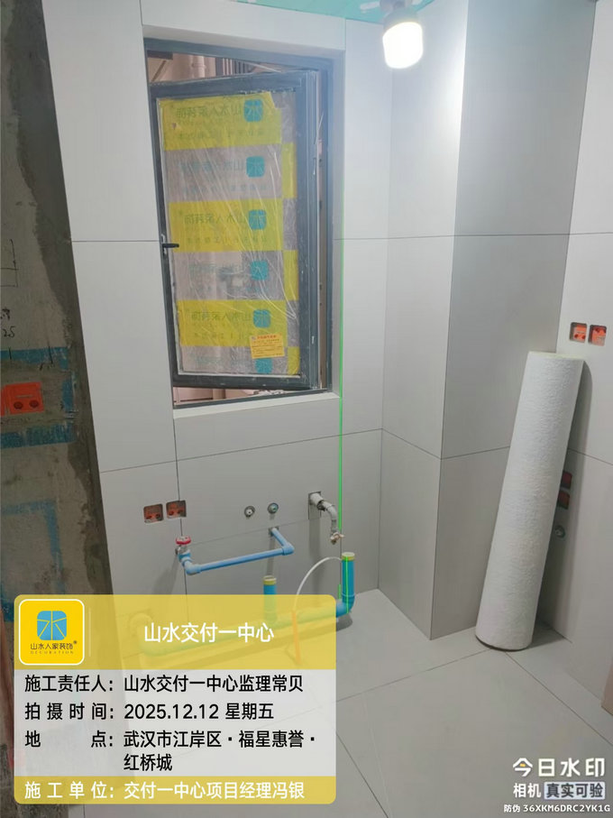 福星惠譽紅橋城工地巡檢