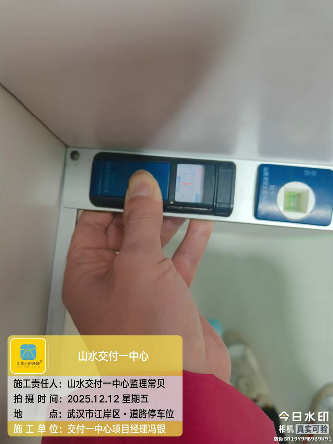 福星惠譽紅橋城工地巡檢