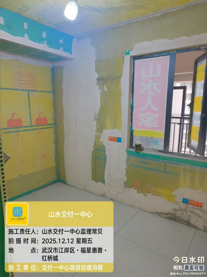 福星惠譽紅橋城工地巡檢