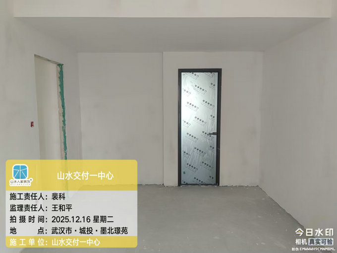 城投墨北璟苑工地巡檢