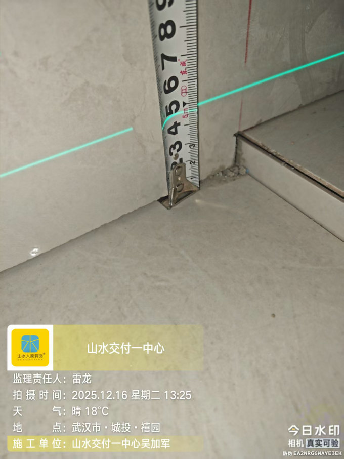 城投禧園工地巡檢2025.12.16