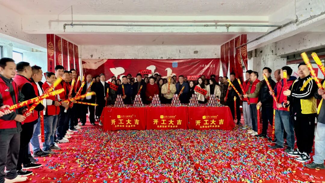 山水人家裝飾光谷店全面重裝升級