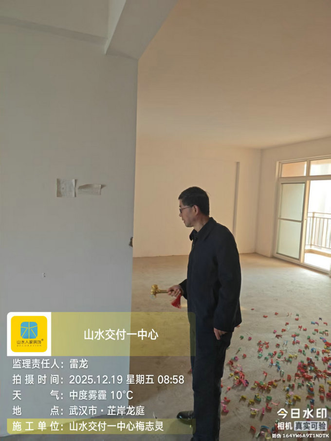 芷岸龍庭小區工地開工大吉