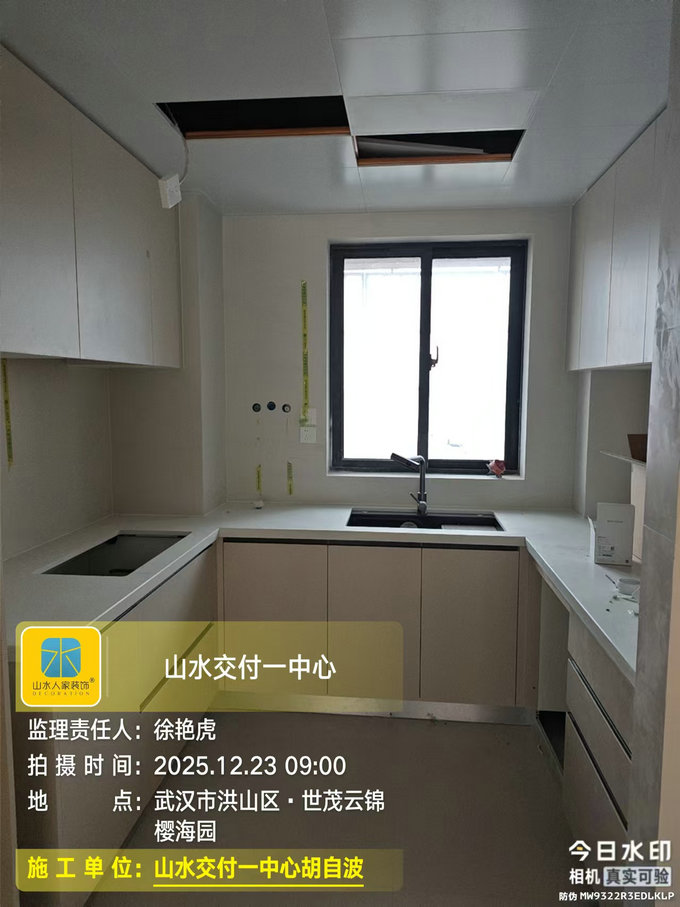 世貿云錦櫻海園工地巡檢2025.12.23