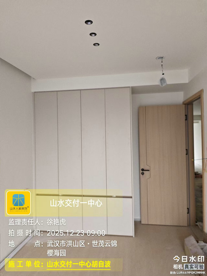 世貿云錦櫻海園工地巡檢2025.12.23