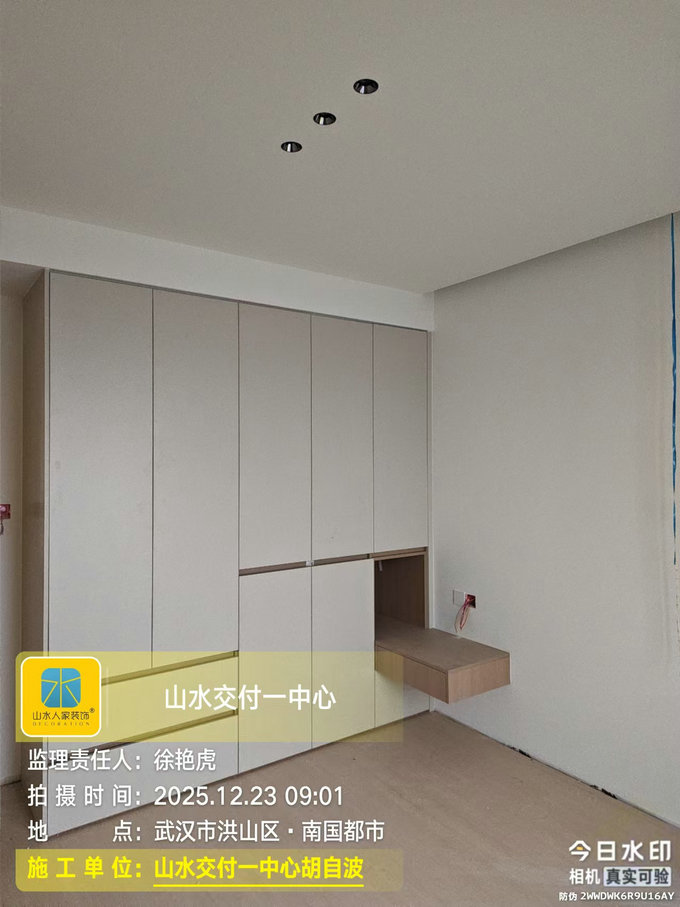 世貿云錦櫻海園工地巡檢2025.12.23