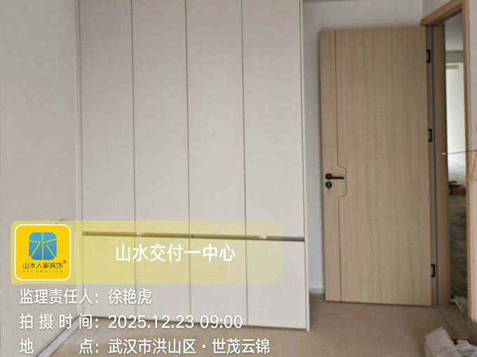 世貿云錦櫻海園工地巡檢2025.12.23