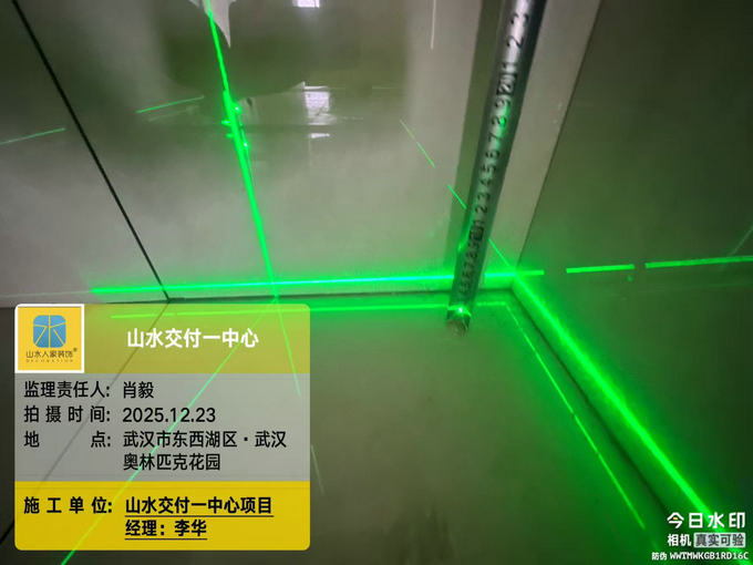 奧林匹克花園工地巡檢