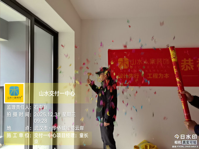 華僑城紅坊云岸開工儀式2025.12.31