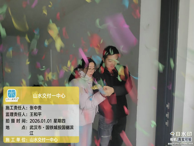 國鐵城投國樾濱江開工大吉2026.1.1