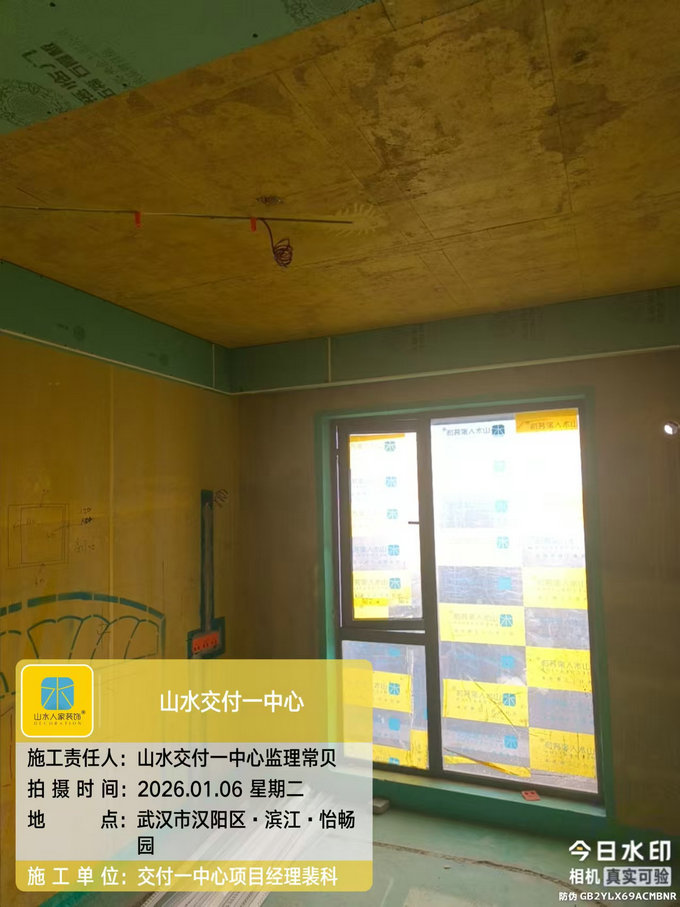 濱江怡暢園裝修工地巡檢2026.1.6