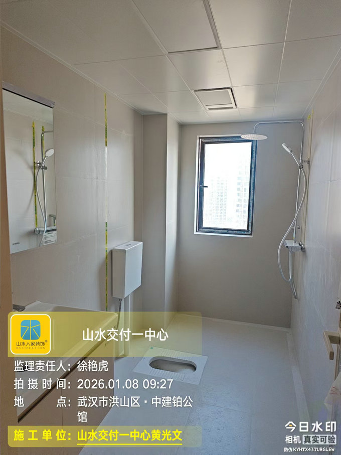 中建鉑公館工地巡檢2026.1.8