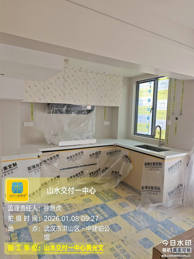 中建鉑公館工地巡檢2026.1.8