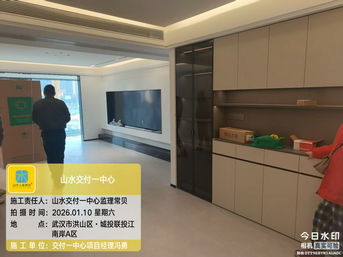 城投聯投江南岸工地巡檢2026.1.10