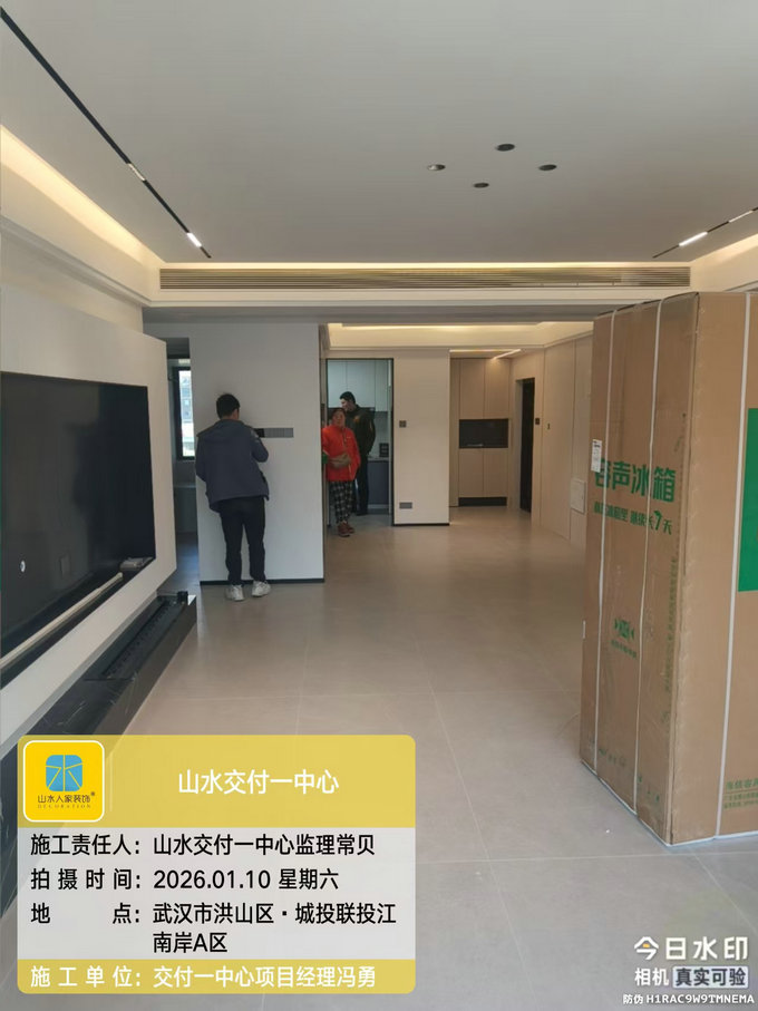 城投聯投江南岸工地巡檢