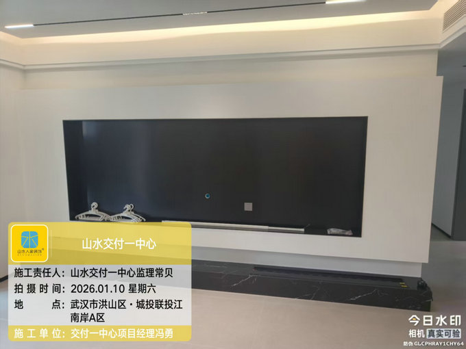 城投聯投江南岸工地巡檢