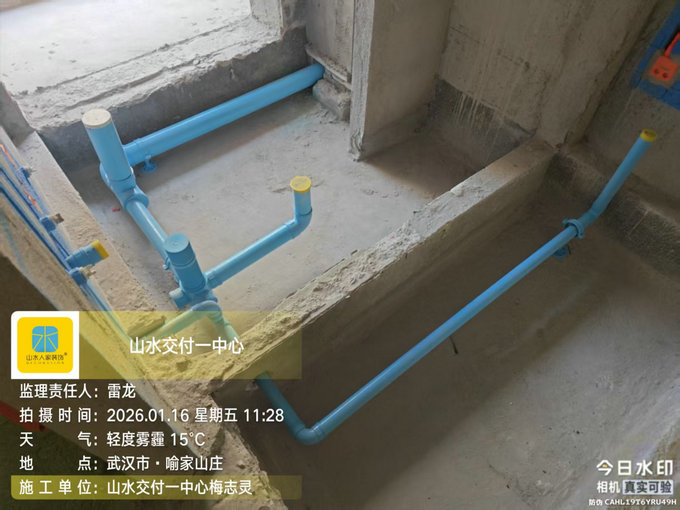 康園教師住宅小區工地巡檢2026.1.16