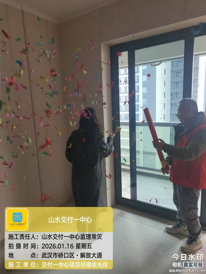 華發都薈天地開工儀式2026.1.16