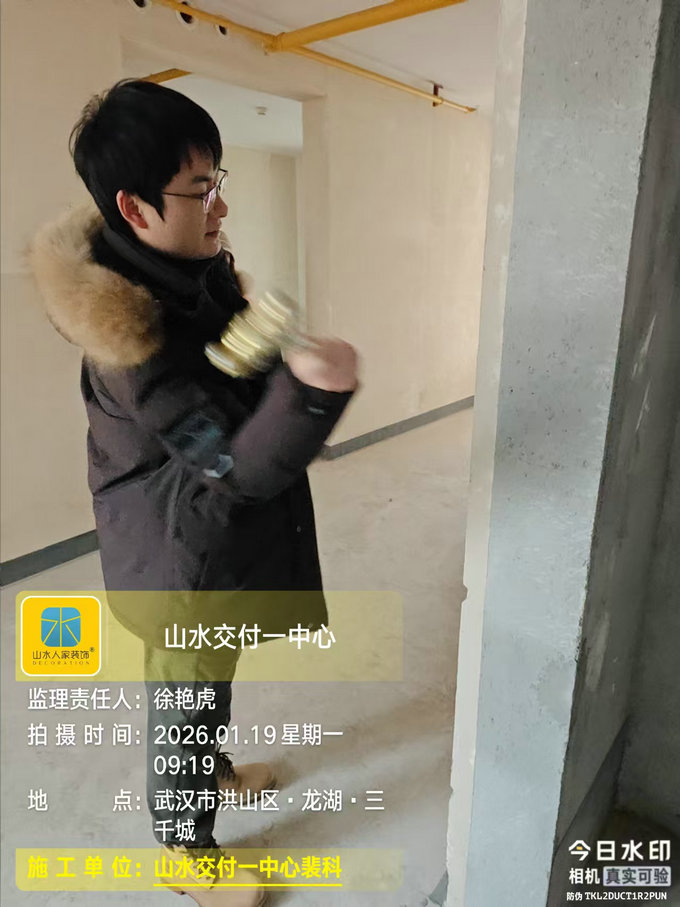 龍湖三千城開工儀式2026.1.19