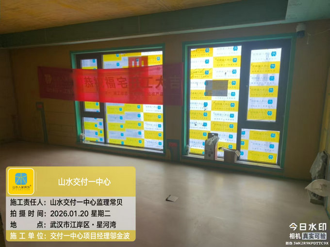 星河灣工地巡檢2026.1.20