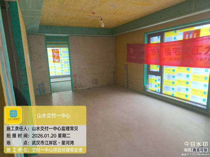 星河灣工地巡檢2026.1.20