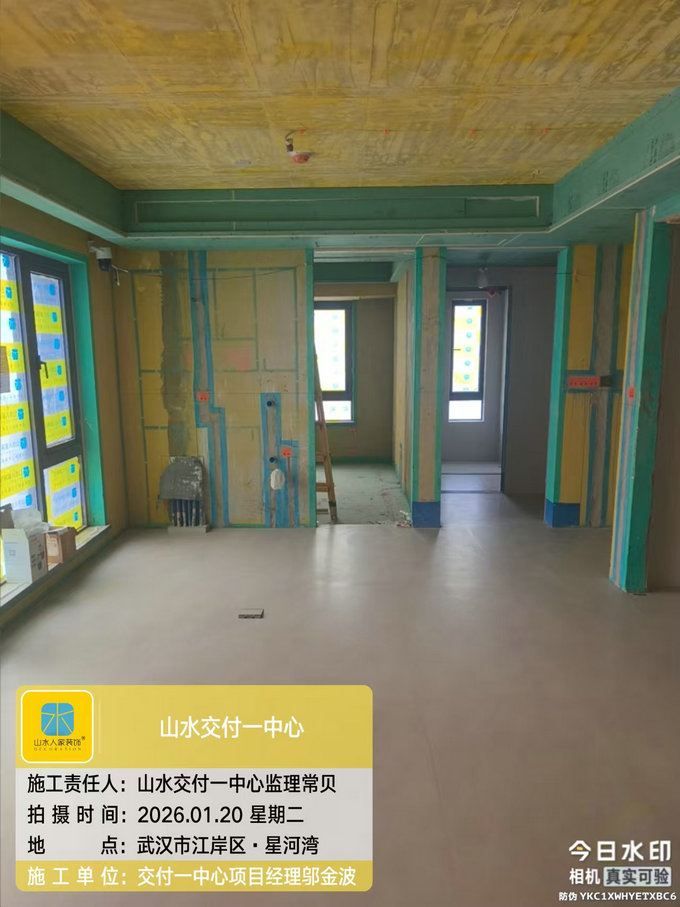 星河灣工地巡檢2026.1.20