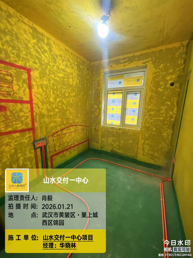 巢上城工地巡檢2026.1.21