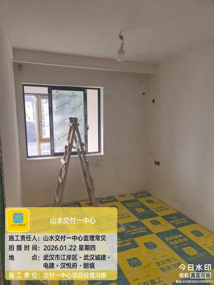 武漢城建電建漢悅府朗境工地巡檢2026.1.22