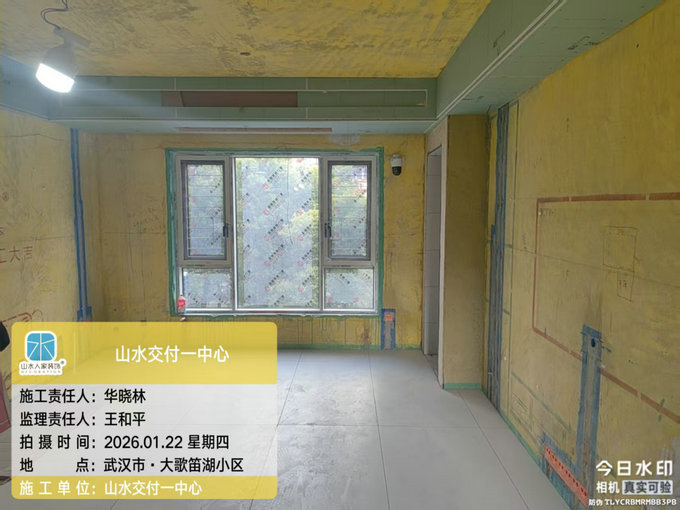 大歌笛湖小區裝修工地巡檢2026.1.22