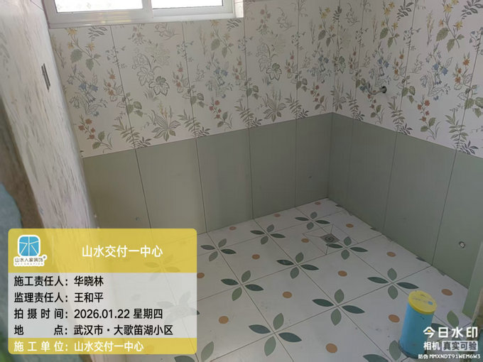 大歌笛湖小區裝修工地巡檢2026.1.22