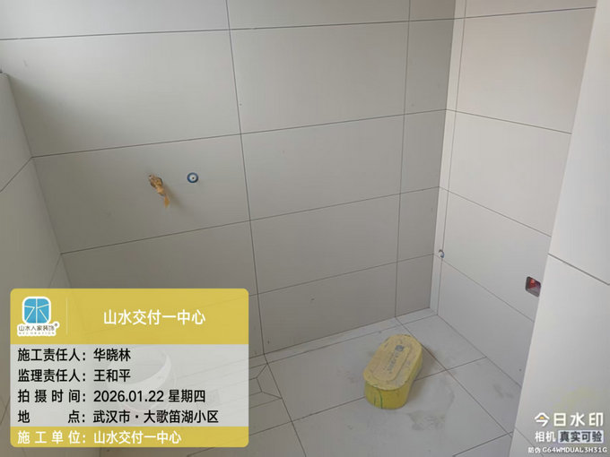 大歌笛湖小區裝修工地巡檢2026.1.22