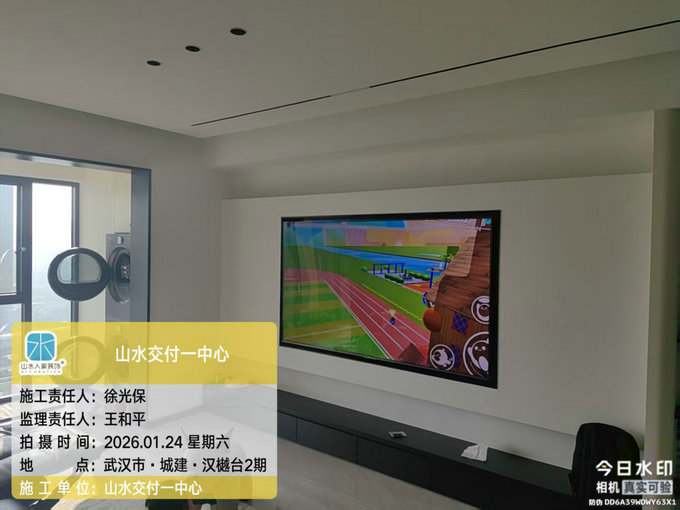 城建漢樾臺工地巡檢2026.1.24