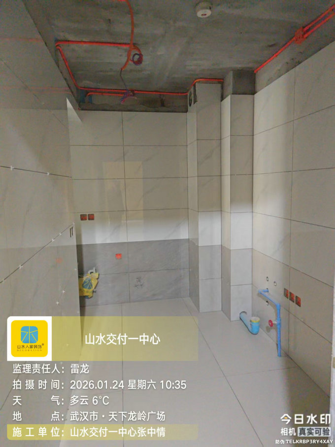 天下龍嶺廣場工地巡檢2026.1.24