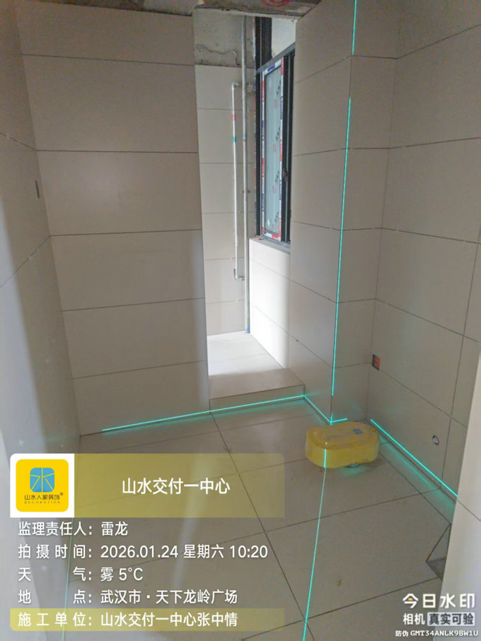 天下龍嶺廣場工地巡檢2026.1.24