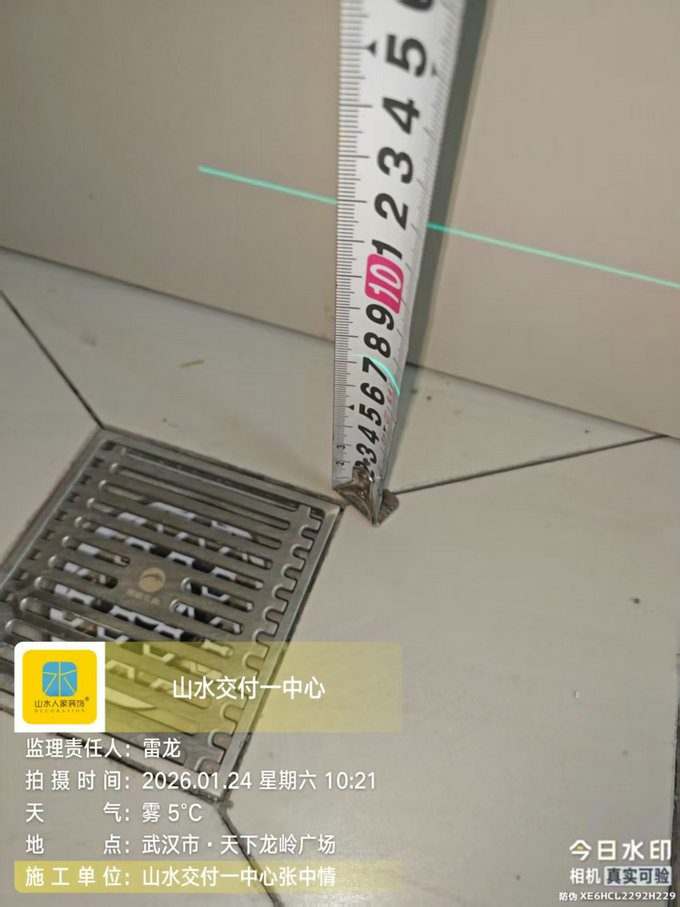 天下龍嶺廣場工地巡檢2026.1.24