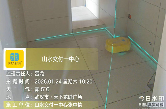 天下龍嶺廣場工地巡檢2026.1.24