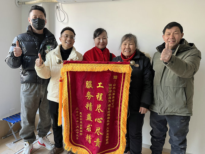 航空路一號裝修完工驗收業主送來錦旗