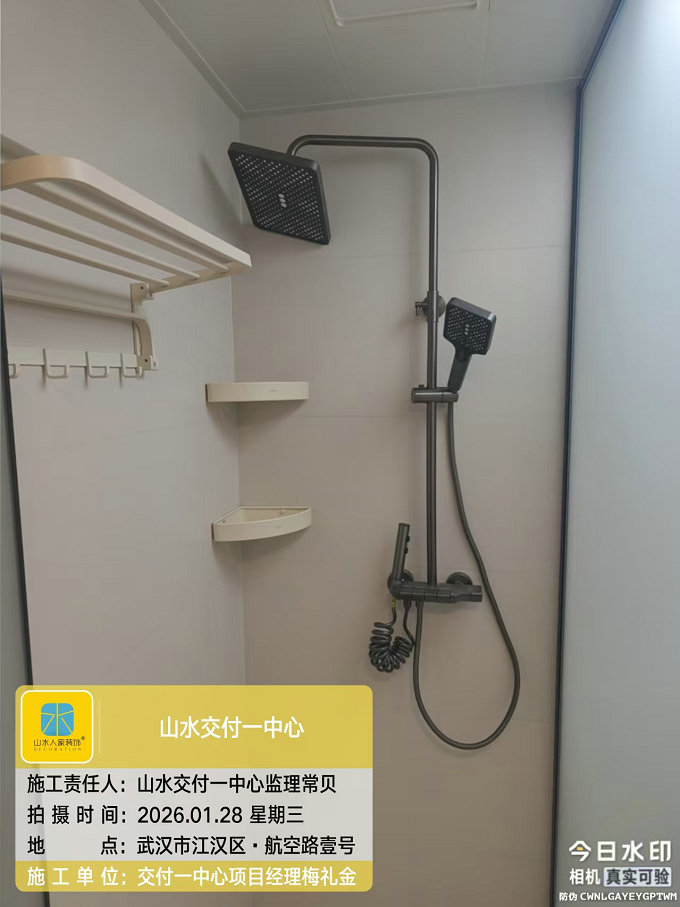 航空路一號裝修完工驗收業主送來錦旗