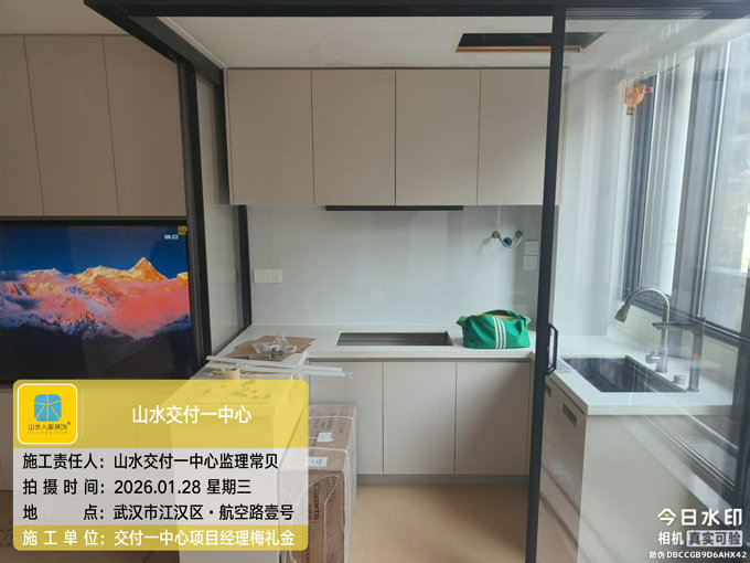 航空路一號裝修完工驗收業主送來錦旗